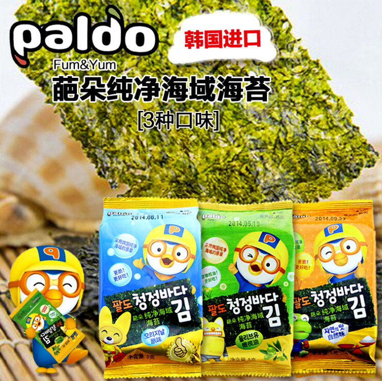Korea imports snacks from eight paldo Paldo Lulu pure sea seaweed 15 g children's food