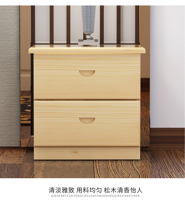 Tất cả các lưu trữ thể rắn thông gỗ tủ đầu giường tủ tối giản hiện đại tủ phòng ngủ mini-sub tủ bên đơn giản - Buồng tủ quần áo gỗ tự nhiên