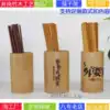 Hotel bamboo chopstick tube Natural commercial barbecue Bamboo stick tube Skewer recycling bucket Bamboo stick tube Ming File A la carte bamboo stick bucket