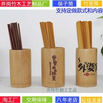 Hotel bamboo chopstick tube Natural commercial barbecue bamboo stick tube Skewer recycling bucket Stick tube Ming file A la carte bamboo stick barrel