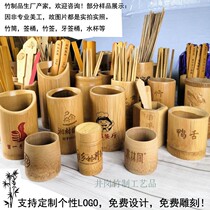 Restaurant bamboo chopstick tube Hotel A la carte tube Barbecue bamboo stick tube Commercial noodle restaurant chopstick tube Request signature tube Custom LOGO