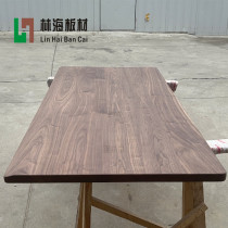 North American black walnut solid wood wood custom furniture countertop wardrobe dining table coffee table TV cabinet