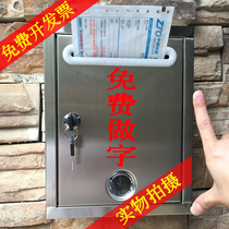 Outdoor waterproof thickened stainless steel small suggestion box Wall-mounted with lock letter box Report ballot box