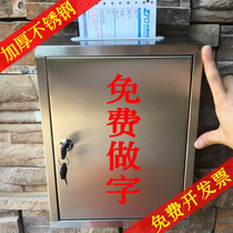 Stainless steel square wall-mounted with lock creative ballot box opinion box storage box Mobile phone storage cabinet merit box custom
