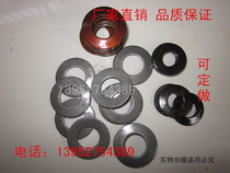 Butterfly spring butterfly spring disc spring butterfly spring spindle disc spring non-standard disc pad disc reed high temperature spring