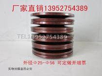 Quality dish spring butterfly spring butterfly disc spring washer sheet disc spring butterfly spring 50 * 25 4 * 1 25 2 3