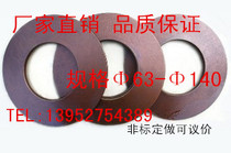 Phi 6 3-1 4 0 M M butterfly gasket spring disc shaped butterfly spring disc butterfly gasket sheet