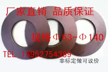 Phi 63-140mm butterfly gasket disc spring disc butterfly spring disc butterfly spring disc butterfly disc