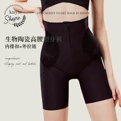 Kaiyin Underwear Flagship Store Belly Controlling Waist Belt Slimming Belly Magic High Waist Shaping Body Lifting Butt Lifting Leggings