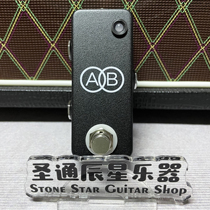 JHS Mini A B straight-through AB box guitar single-block effector line channel switching selection American production