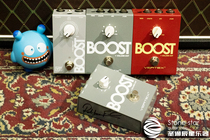 Vertex boost incentive overload Clean Boost single block effect Robben Ford Queen