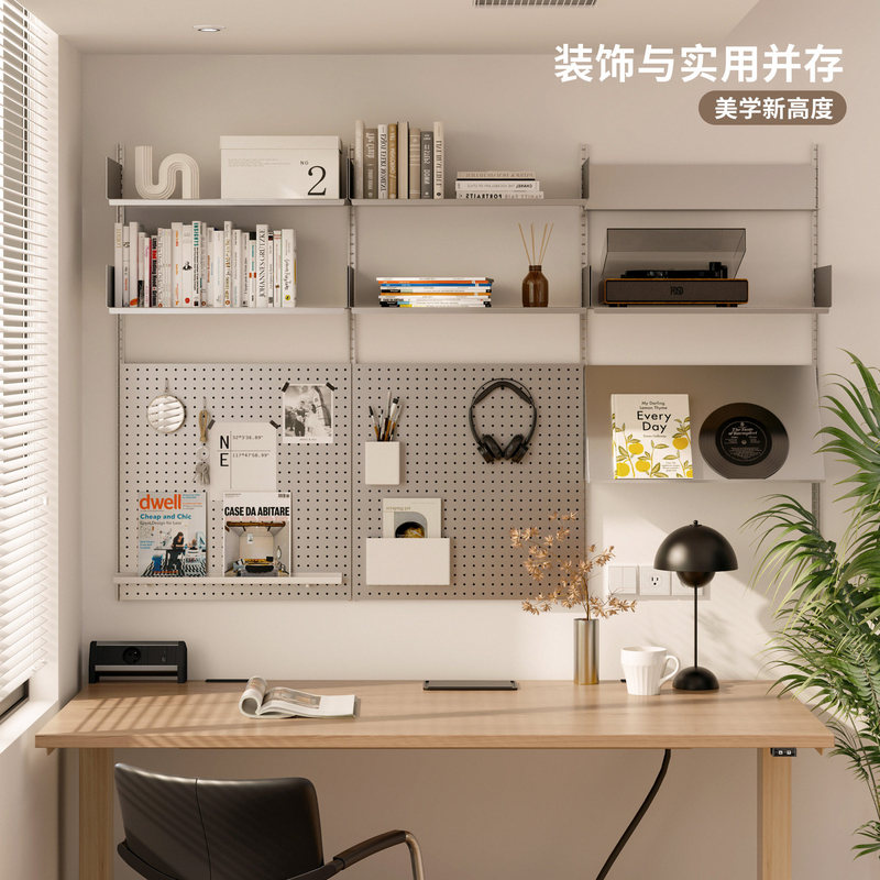 Nordic Style Stainless Steel Wall-Mounted Pegboard Storage Rack, Multifunctional Desktop Bookshelf for Study Room, Adjustable Multi-Layer Storage