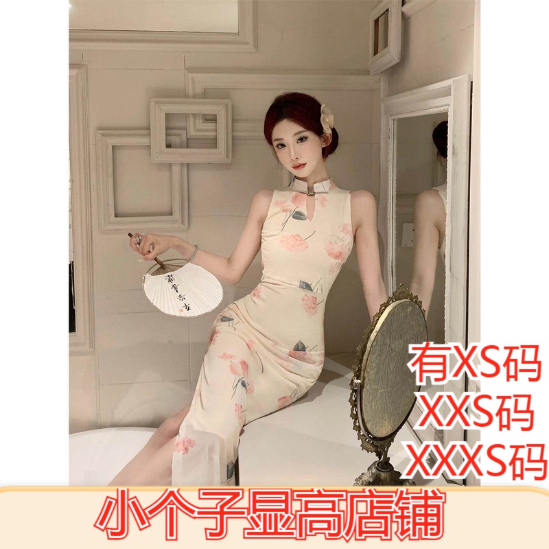 Summer Dress for Short Women 150cm, Height-Enhancing, Plus Size Xxxs2026, Printed Sleeveless Off-Shoulder Slit Dress Summer Dress for Short Women 150cm, Height-Enhancing, Plus Size Xxxs2026, Printed Sleeveless Off-Shoulder Slit Dress