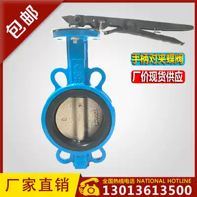 D71X-16 Cast iron wafer butterfly valve Stainless steel PTFE manual butterfly valve valve DN50 65 80 100