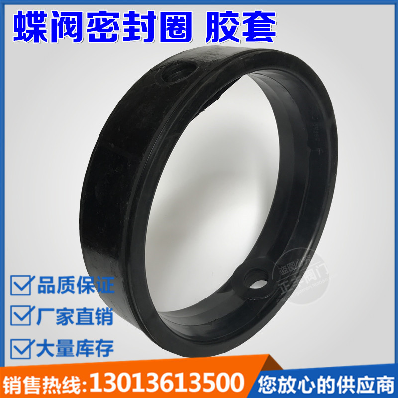 HANDLE SOFT SEAL BUTTERFLY VALVE SEAL VALVE RUBBER RING RUBBER RUBBER RUBBER RUBBER RUBBER RUBBER RUBBER RUBBER RUBBER RUBBER RUBBER RUBBER RUBBER RUBBER RUBBER RUBBER RUBBER RUBBER RUBBER RUBBER RUBBER RING