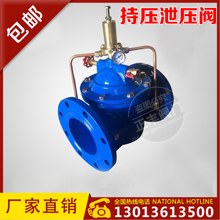500X-16 Pressure relief valve Safety automatic relief valve Adjustable DN50 65 80 100 150 200
