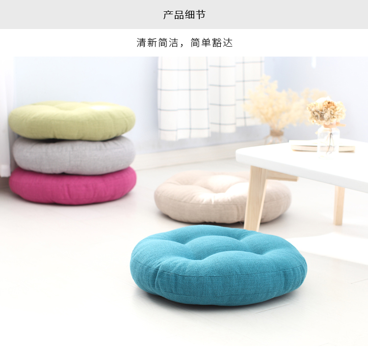 vải lanh futon đệm đệm dày tròn nhấn ban công nhà ở tầng trệt kiểu Nhật tatami đệm - Ghế đệm / đệm Sofa đệm lót ghế ngồi văn phòng