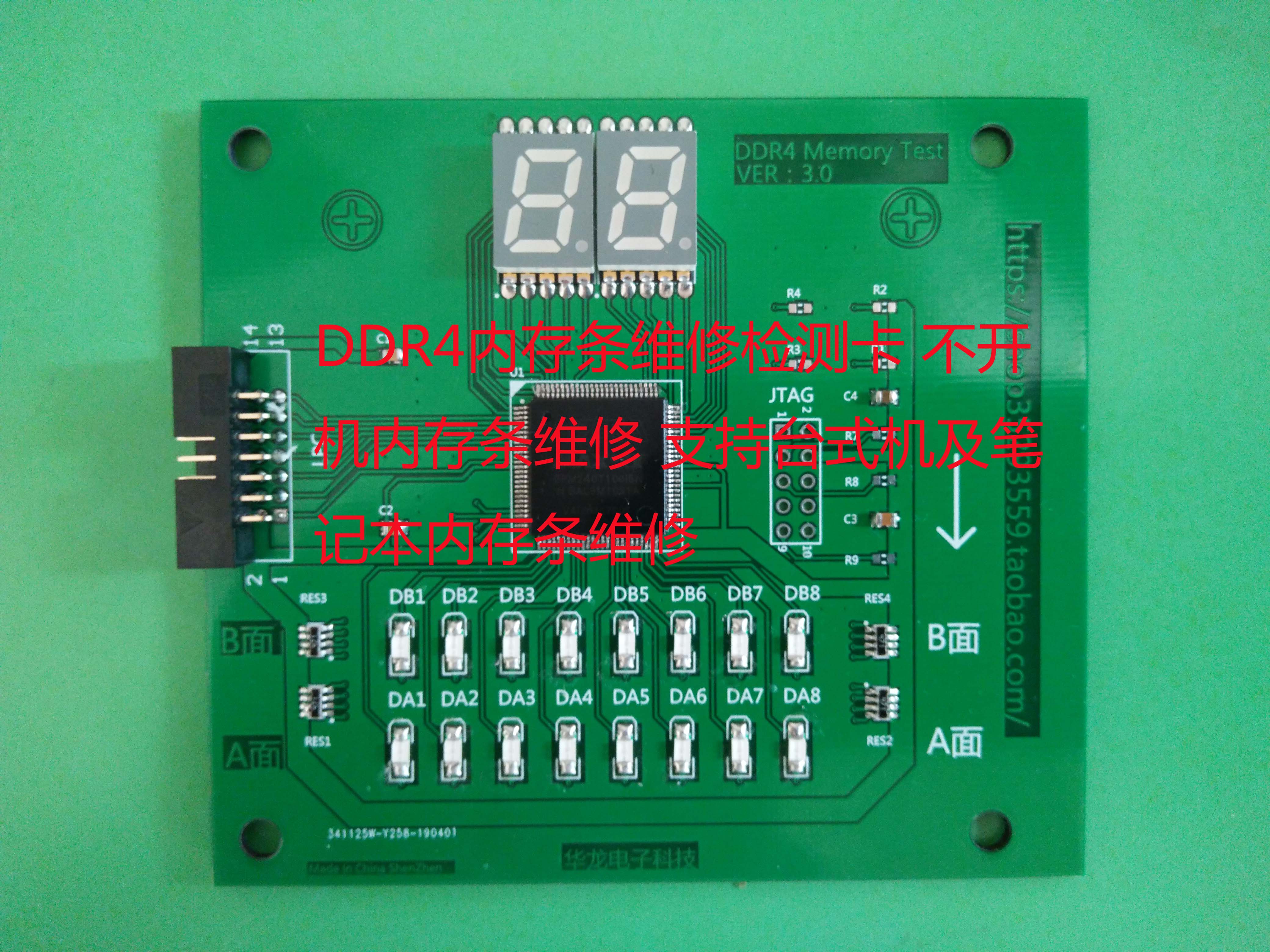 DDR4 memory repair card DDR4 memory tester does not boot memory repair card AMT64