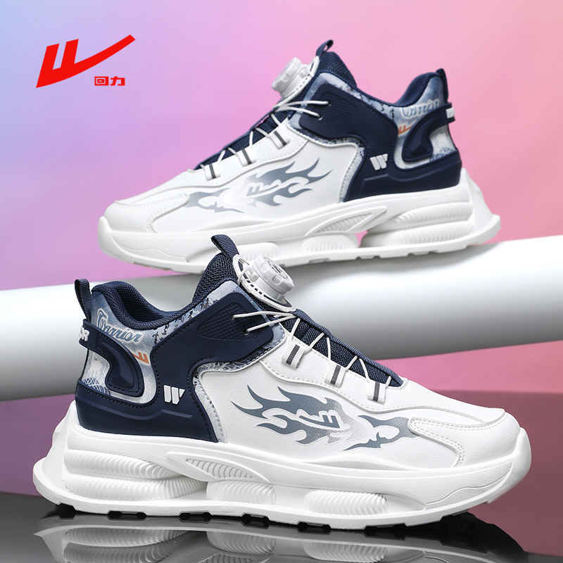 Pull-Back Rotating Buckle No-Tie High-Top Men's Shoes 25 Spring and Autumn Sports Basketball Running Youth Soft Sole 45 Large Size