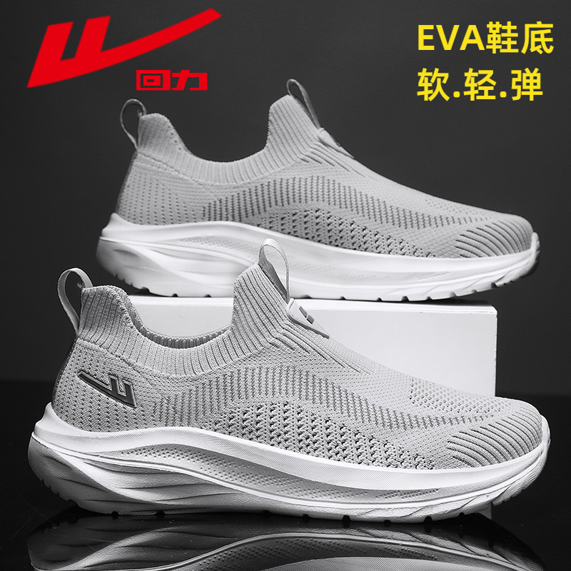 Pull-On Slip-On Sock Shoes for Men, Summer Sports Breathable Mesh Shoes, Soft Sole, Odor-Resistant Old Beijing Cloth Shoes