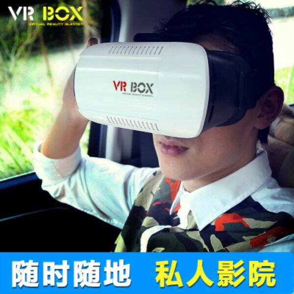 Lunettes VR ou 3D - Ref 1234085 Image 13