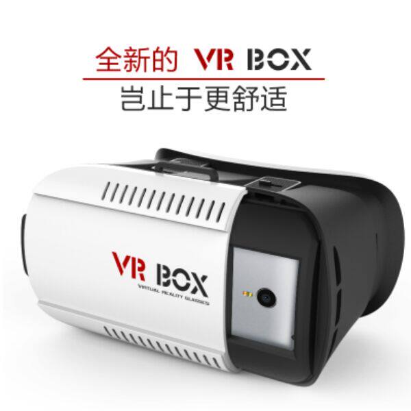 Lunettes VR ou 3D - Ref 1234085 Image 16