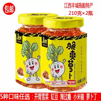 Dragon crunchy Luobu 210gtimes 2 bottles of special spicy fun Pickles rice pepper under Rice snow vegetables Jiangxi Yichun native