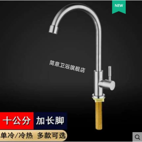 Мраморный специалист за пределами прачечного бассейна Толстый Жук, одноразовая смесительница из нержавеющей стали, удлиненные фиксации резьбы