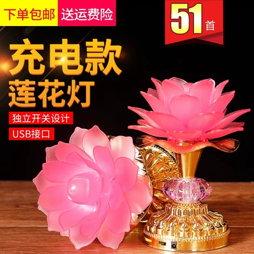 Lotus Lantern Summer для буддийского фонаря светодиодного светодиодного светодиодного фонаря фонаря фонаря фанати