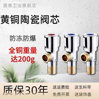 200 граммов всех угловых клапанов -копти