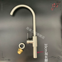 Из нержавеющей стали, классический, горячий и холодный, длинный, 10см