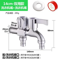 Удвоить и сзади [стиральная машина и рот стиральной машины] (сплав)