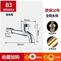 Бронза [Mot Pond] 14 см