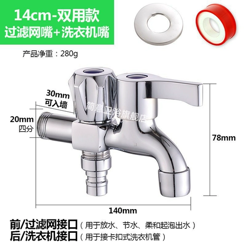 Диспенсер для стирки, медная швабра из нержавеющей стали для домашнего использования, полностью автоматический