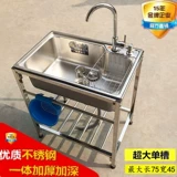 Однолочная раковина кухонная бассейн бассейн бассейн пруд двойной ремень с двойной ремень