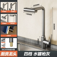 Смеситель для душа Raindance Gun Ash + 80 трубок * 2