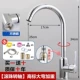 Шар 【304】 Горячий и холодный высококачественный большой изогнутый смеситель с 80 см шлаком, включая аксессуары