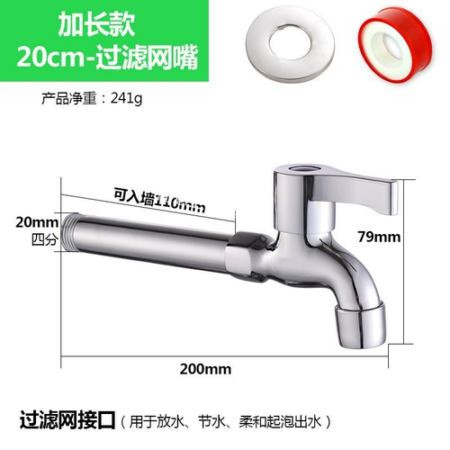 Диспенсер для стирки, медная швабра из нержавеющей стали для домашнего использования, полностью автоматический