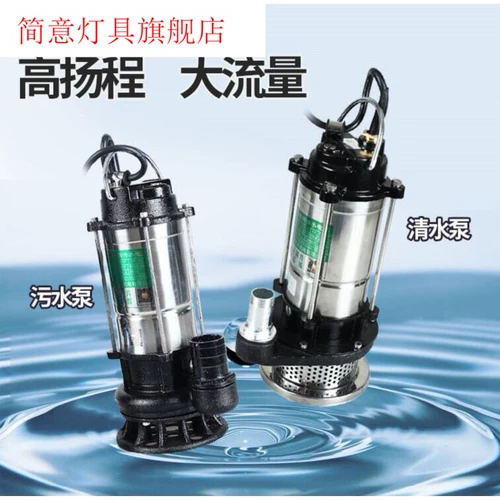 [Tmall] промывание автомобиля сельскохозяйственное реактивный насос насос насос насос Хомоллиант электрические малые водопоглотители самостоятельные насосы рыбы