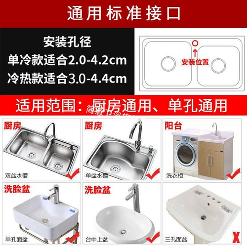 Полная медная холодная и горячая вода кухня дома универсальный 304 Овощи из нержавеющей стали.