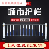 Дорожный ограждение муниципальное изолированный бар Сити Роуд.