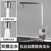 Двухступенчатый кубик из нержавеющей стали.