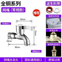 Бронза [Mot Pond] 9 см