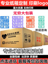 Small batch custom printing logo offset printing color box color printing manufacturer self-adhesive packaging paper box customization