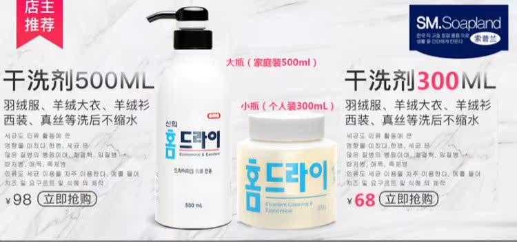 nước tẩy javen Chất tẩy khô len quần áo lớn chất tẩy rửa không chứa nước đến chất tẩy rửa mỡ gia dụng áo len lụa giặt - Dịch vụ giặt ủi nước tẩy giặt quần áo
