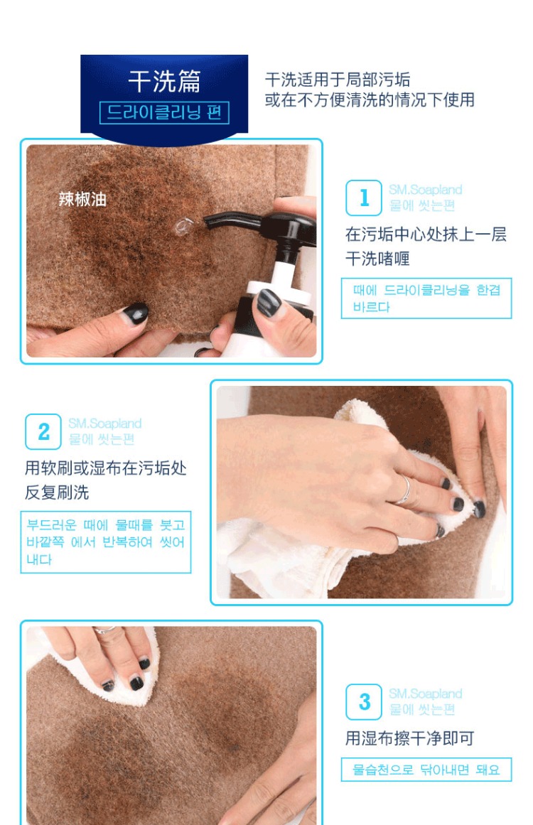 nước tẩy javen Chất tẩy khô len quần áo lớn chất tẩy rửa không chứa nước đến chất tẩy rửa mỡ gia dụng áo len lụa giặt - Dịch vụ giặt ủi nước tẩy giặt quần áo