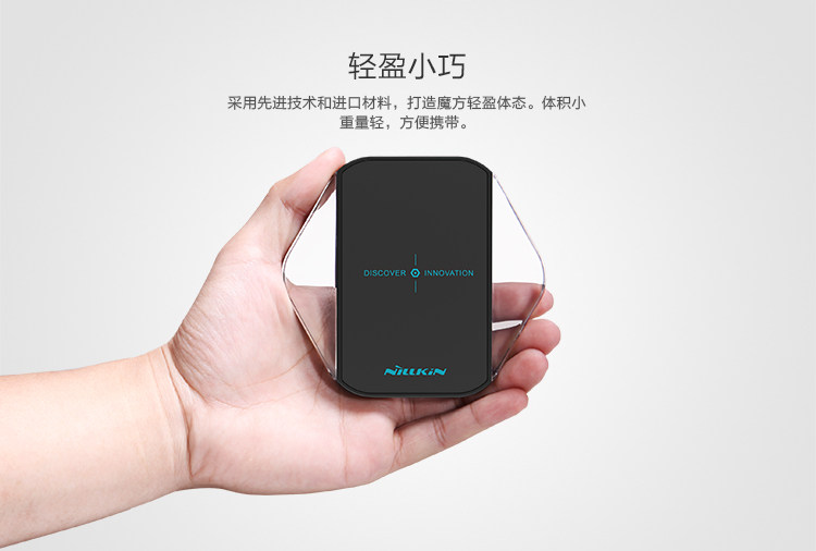 chargeur NILLKIN - Ref 1299949 Image 8