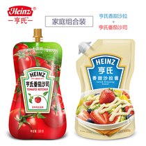 Heinz sweet salad sauce tomato sauce family combination sushi ingredients fruit vegetable salad tomato sauce