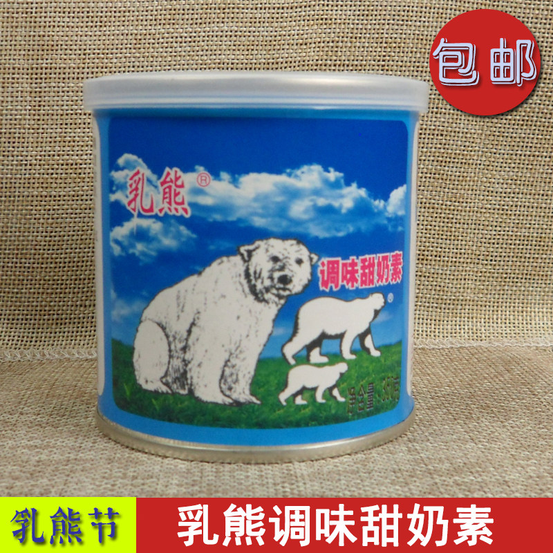 Milk bear seasoning sweet milk 340g easy pull lid condensed milk bread milk tea coffee cream baking raw materials
