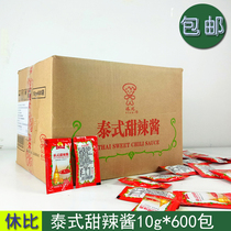 Huby Thai sweet spicy sauce 10g * 600 packet a whole box of seasoning bag fries chicken nuggets dip sushi